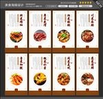 八大菜系图片