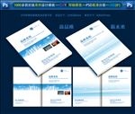 广告公司时尚多彩封面设计