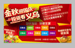 商业地产广告