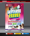 证件快照