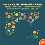 精美手绘树叶花朵背景矢量图