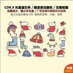 手绘圣诞图标圣诞节标签矢量图