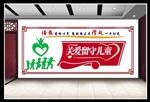留守儿童之家