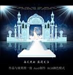 蓝色教堂婚礼