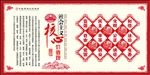 社会主义
