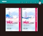 商业地产