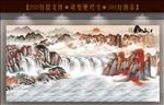 流水生财