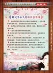 韩式半永久化妆注意事项