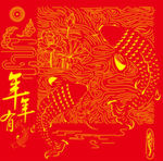 年年有鱼