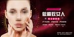 整形美容