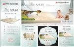 罗曼珍石物料