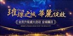 房地产