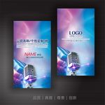 KTV名片