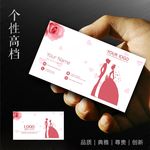 婚纱影楼名片