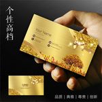 金融名片