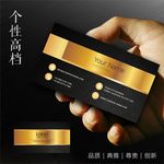 个性名片