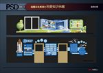 科普知识长廊