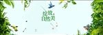 绽放自然美