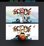 陈年美酒