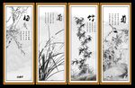 水墨 梅兰竹菊