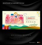 愚人节优惠活动背景