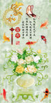 3D玉雕花瓶背景墙
