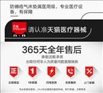 365天售后