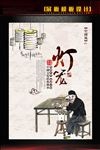 中国风展板