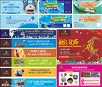 地产物料