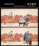石磨