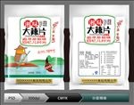 大辣片(展开图)