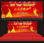 妇女节背景