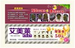 美发现金券