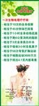 酸碱平展架