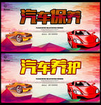 汽车