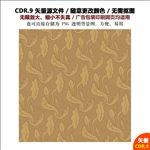精美手绘树叶花边背景矢量图