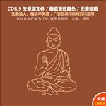 手绘佛像释迦摩尼打坐矢量图
