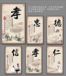 企业文化展板