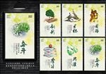 创意企业文化