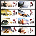 企业形象