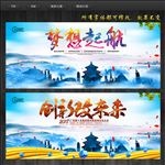 会议背景