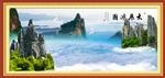 客厅山水画