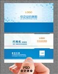 名片设计