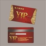 VIP会员卡