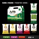 五谷杂粮包装