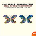 手绘卡通蝴蝶矢量图蝴蝶风筝