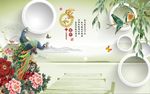 家和富贵牡丹花