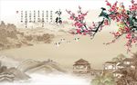 国画梅花图