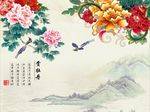 国画牡丹花