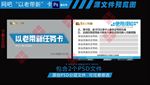 网吧以老带新任务卡